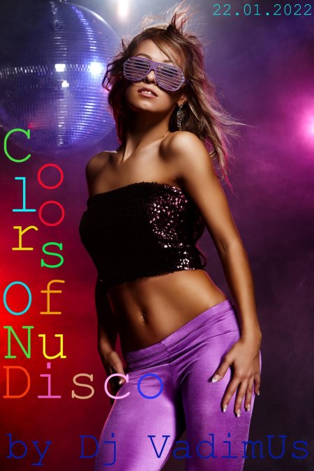 Красивая девушка на дискотеке