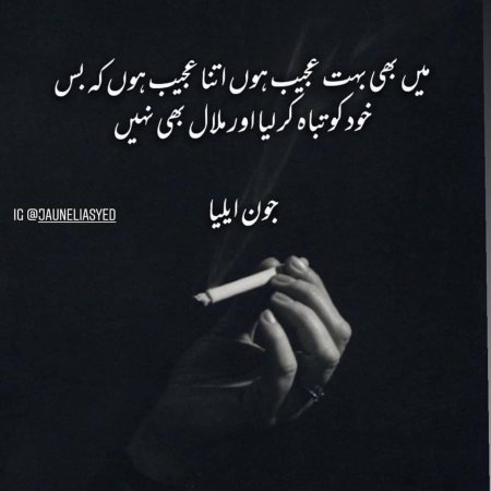 Сигарета эстетика