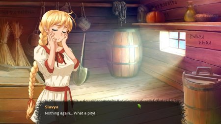 Славя травница