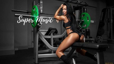 Спортивные девушки