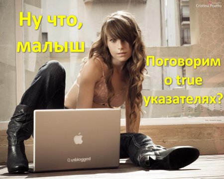 Девушка с ноутбуком