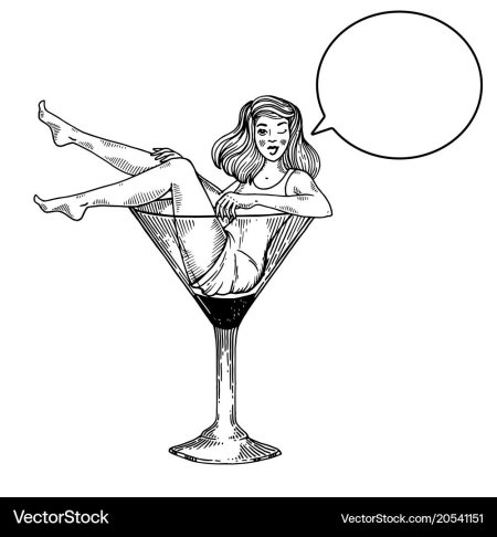 Девушка с бокалом