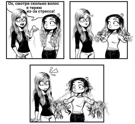 Выпадают волосы комикс