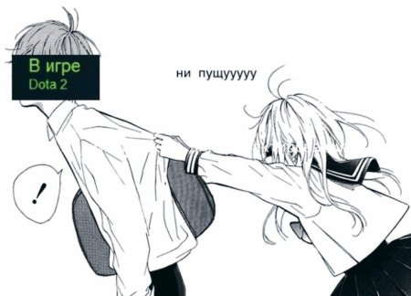 Аниме Манга