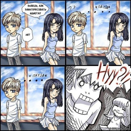 Аниме комиксы