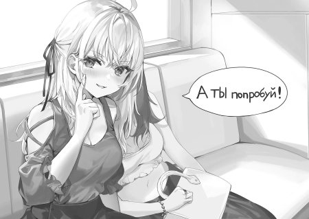 Roshidere ранобэ