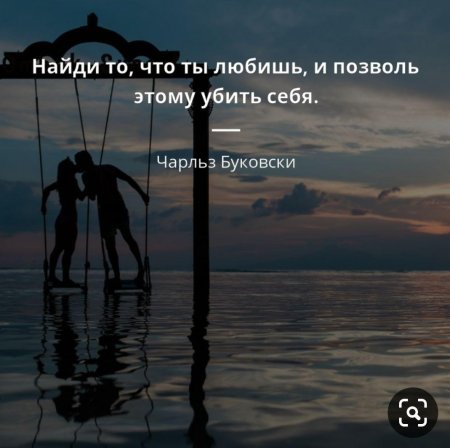 Цитаты про любовь двух СУМАСШЕДШИХ