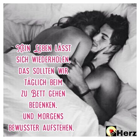 Обнимашки в постели