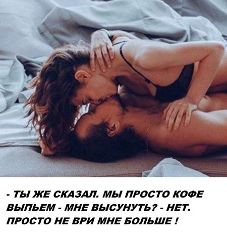 Парень и девушка в кровати