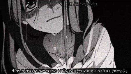 Аниме депрессия