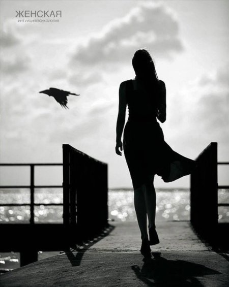 Девушка уходит