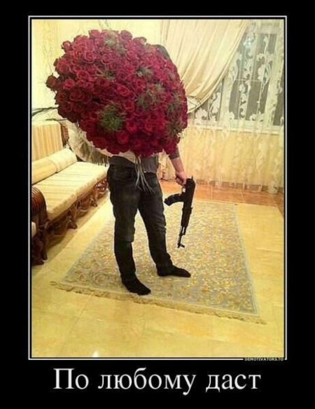 Смешной букет цветов