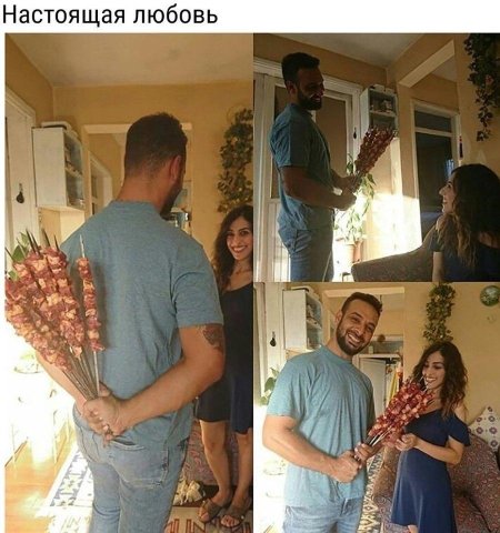 Дарите девушкам цветы