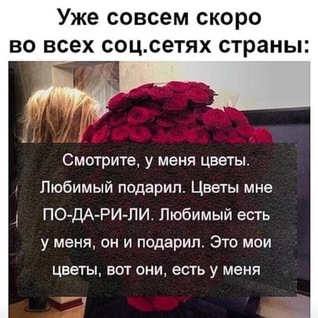 14 Февраля Мем