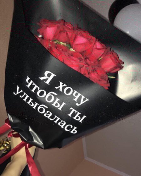 Шикарный подарок девушке