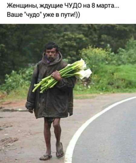 Валентин уже в пути юмор