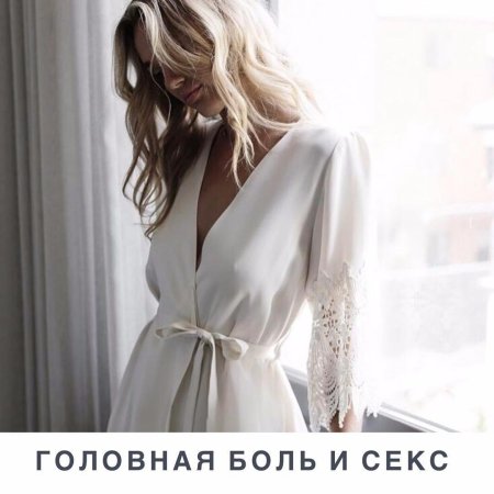 Красивые пеньюары