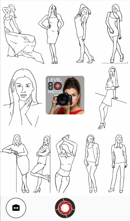 Позы для фотосессии