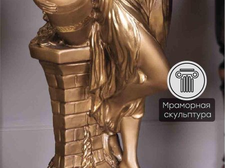 Мраморная скульптура