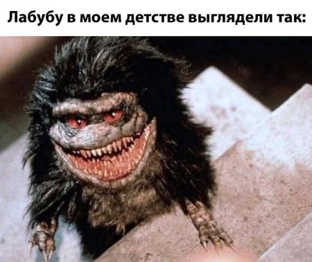 Зубастики фильм