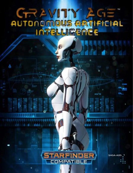 Девушка робот