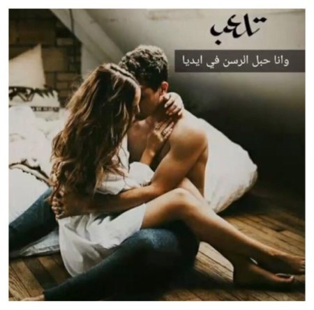 Объятия сидя