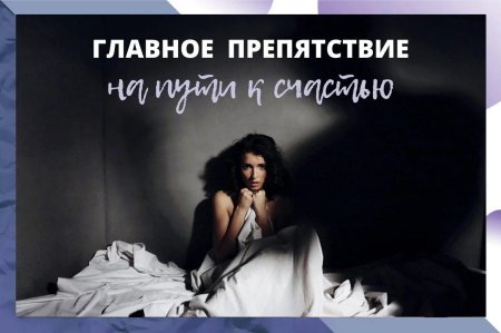 Девушка страх