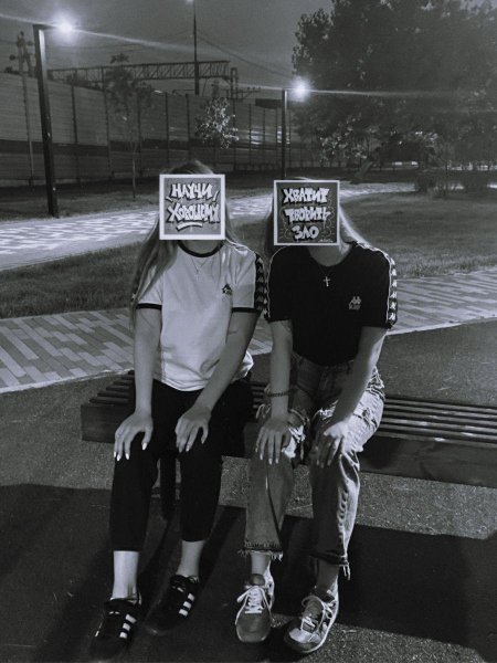 Андеграунд Кэжуал Эстетика