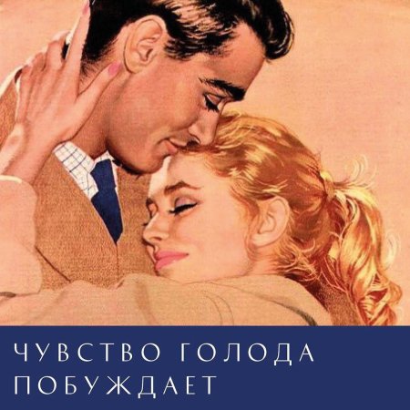 Любовь в стиле ретро