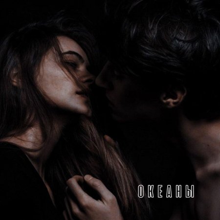 Девушка Эстетика