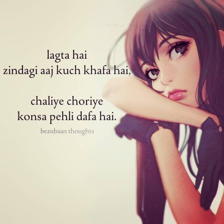 Брюнетка аниме