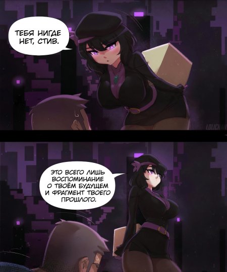 Аниме комиксы