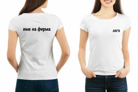 Белая футболка спереди и сзади