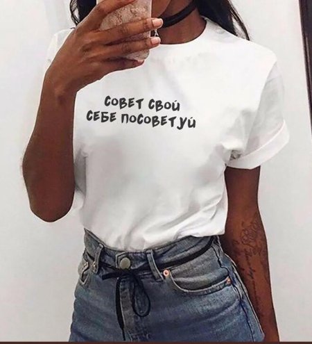 Футболка с надписью