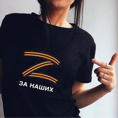 Девушка в черной футболке