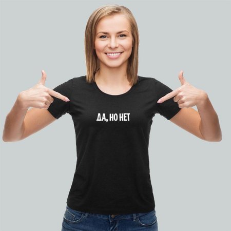 Футболки женские с надписями