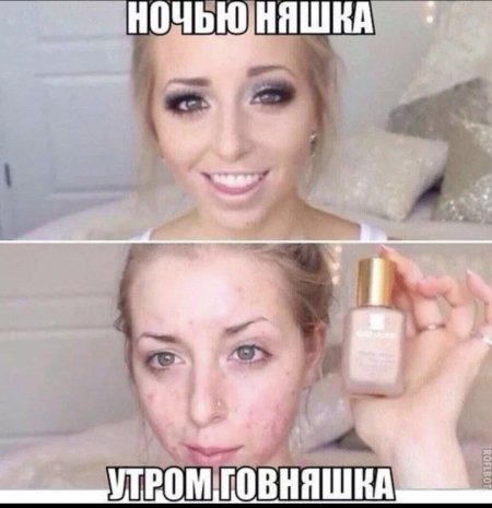 Макияж прикол