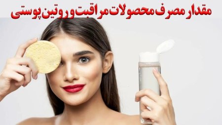 Девушка снимает макияж