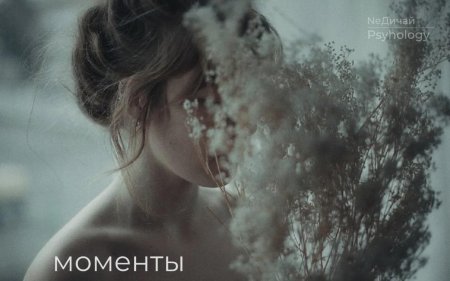 Девушка Эстетика