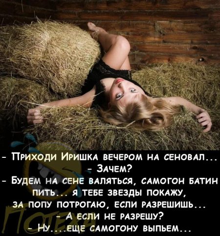 Оксана Зарубина на. Сене