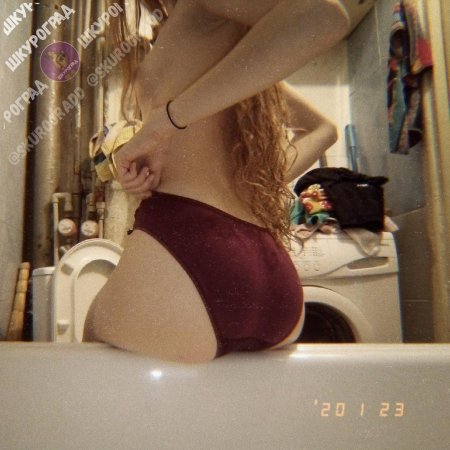 Слив девчонок