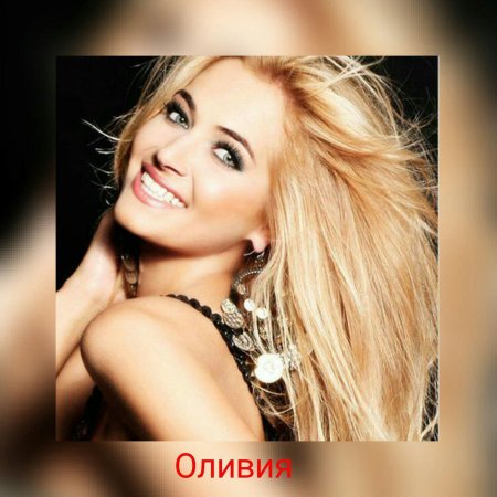 Розалия Манцевич