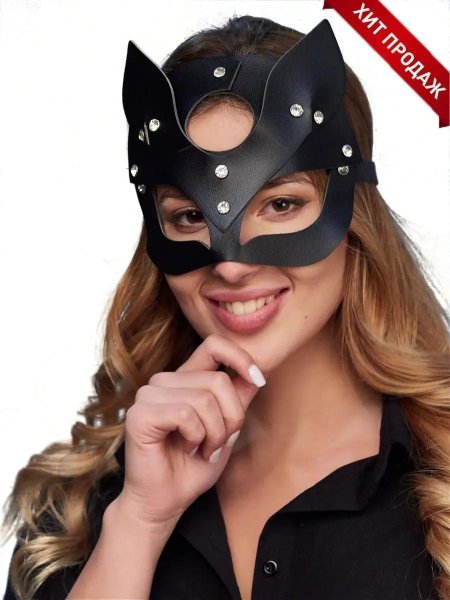 Кожаная маска