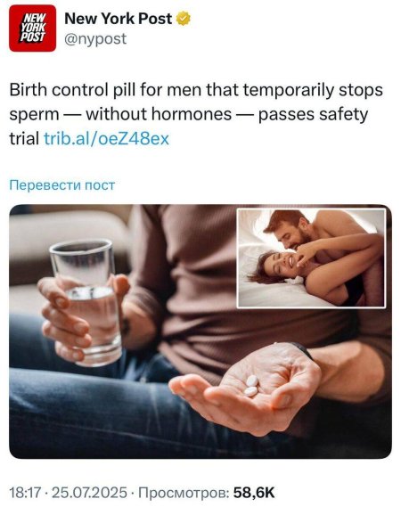 Человек принимает таблетки