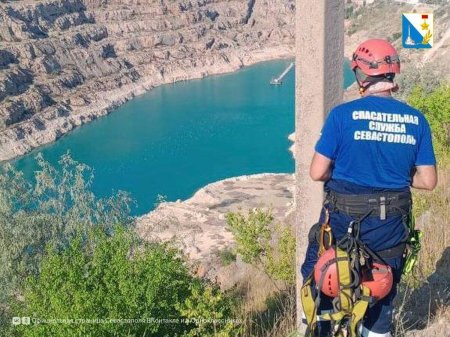 Спасательная служба севастополь