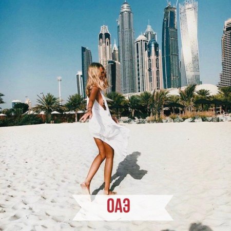 Фотосессия в дубае