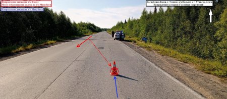 Трасса дорога