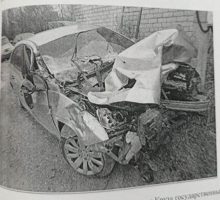 Машина авто