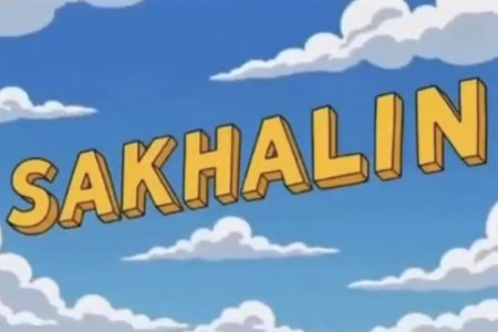 Сериал симпсоны