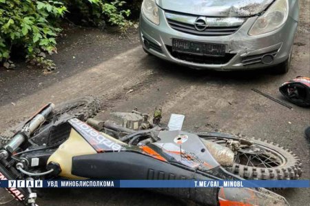 Дтп мотоцикл